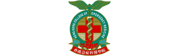 Hong Kong College of Emergency Medicine